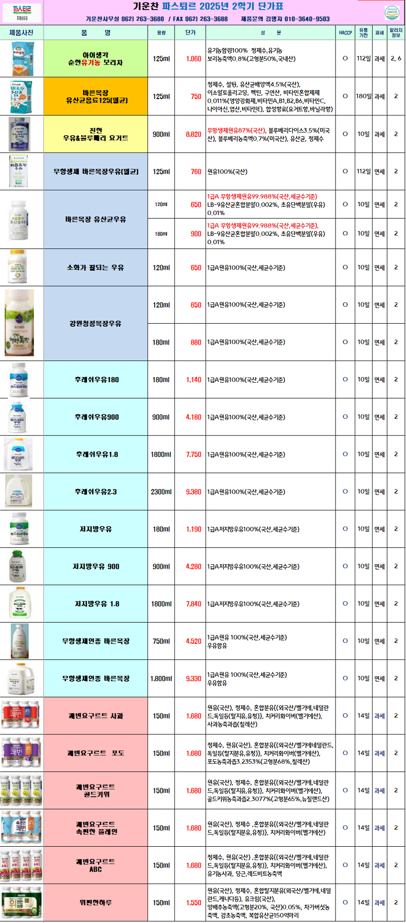3fe843bd05bf78c228db68dd4f11813c_1758008093_103.png