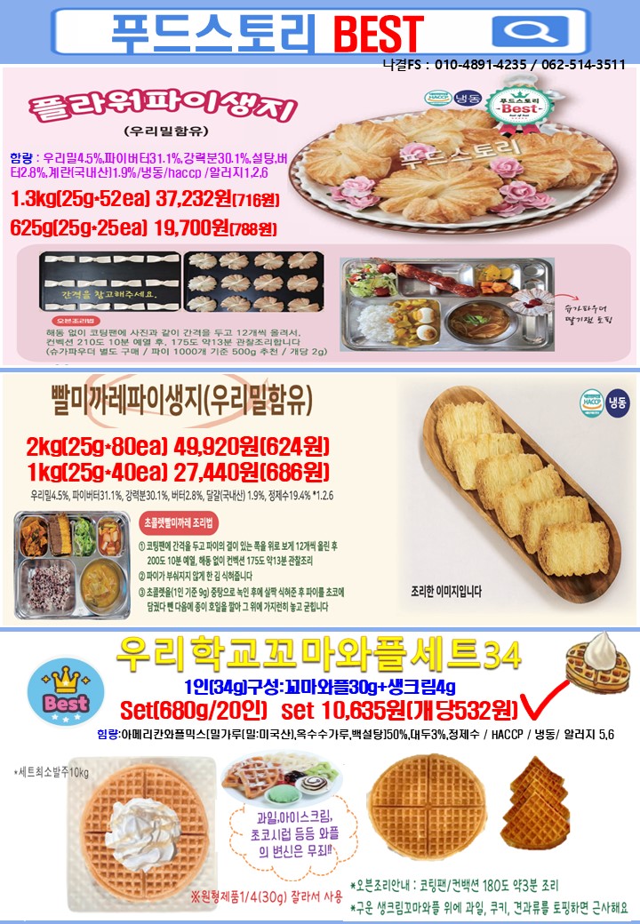 45eaa983b40bbdd6620a2009d89b1559_1758760929_9643.JPG