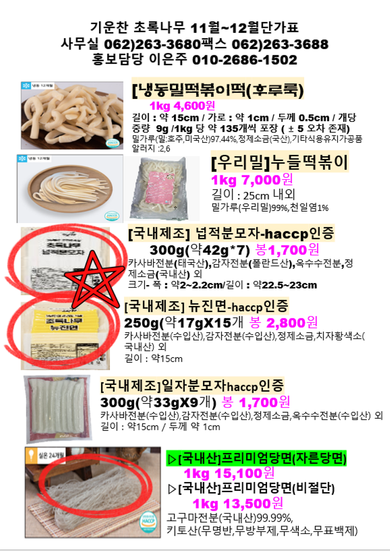 461bdc056ac36576d2d35b5c5e6c0278_1758751447_8525.png