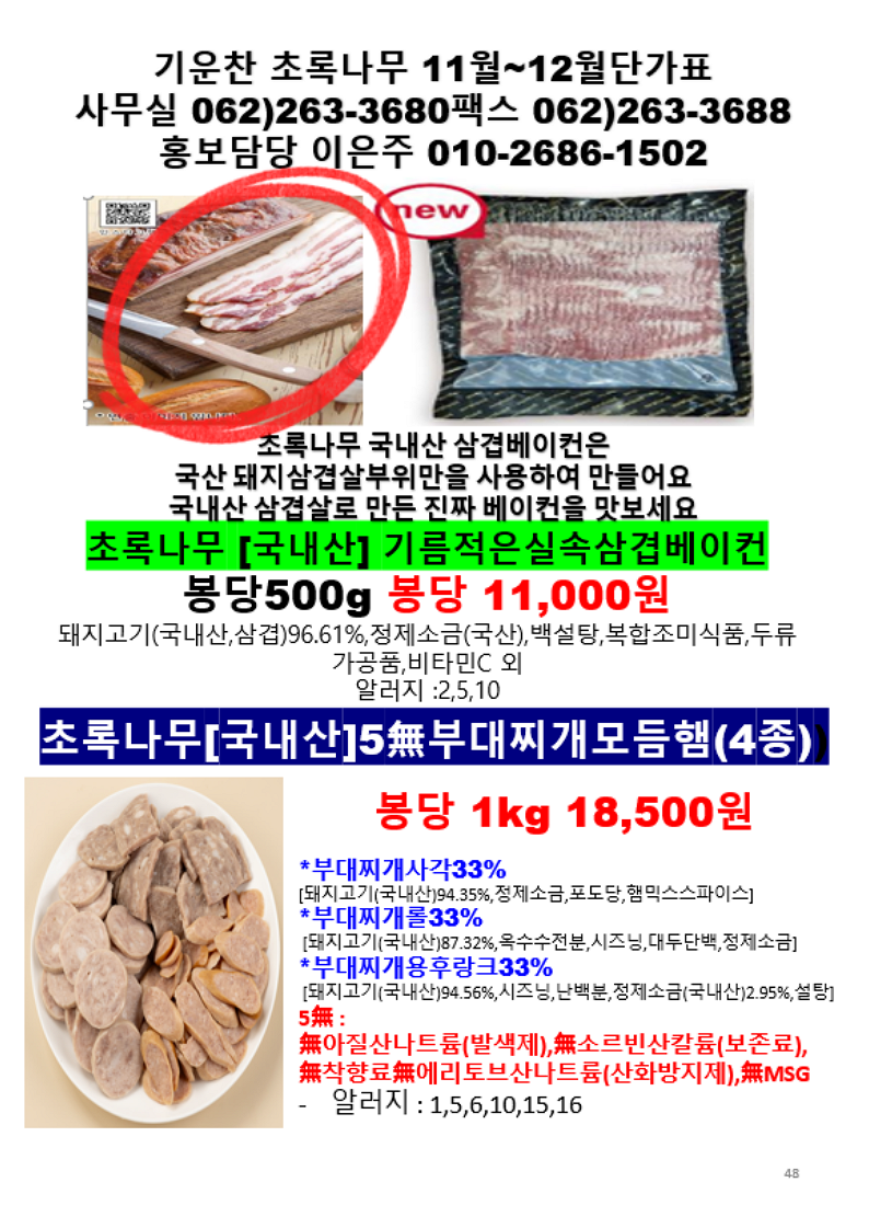 461bdc056ac36576d2d35b5c5e6c0278_1758751656_0479.png