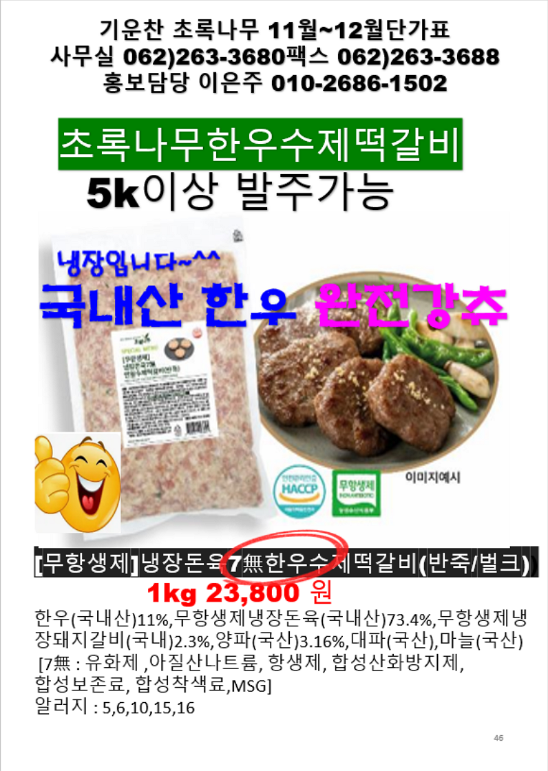 461bdc056ac36576d2d35b5c5e6c0278_1758751662_5662.png