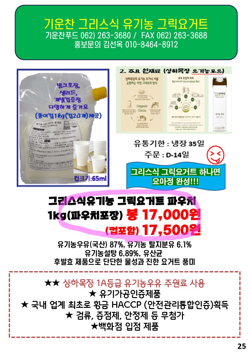 4d7d15169eae9086e3bd9a4ec5ac9b3b_1758093967_0938.JPG