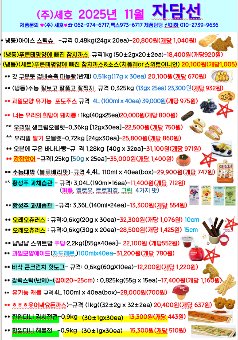 5a6810d7f5ba7d518207a567d2e98c26_1758069263_491.png