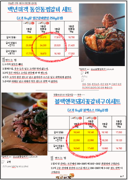 5eb0766e1e0f387eaba0ae4fe60dce4a_1759122915_903.png