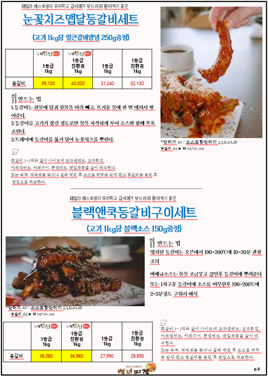 5eb0766e1e0f387eaba0ae4fe60dce4a_1759122915_9682.png