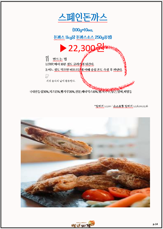 5eb0766e1e0f387eaba0ae4fe60dce4a_1759122934_2303.png