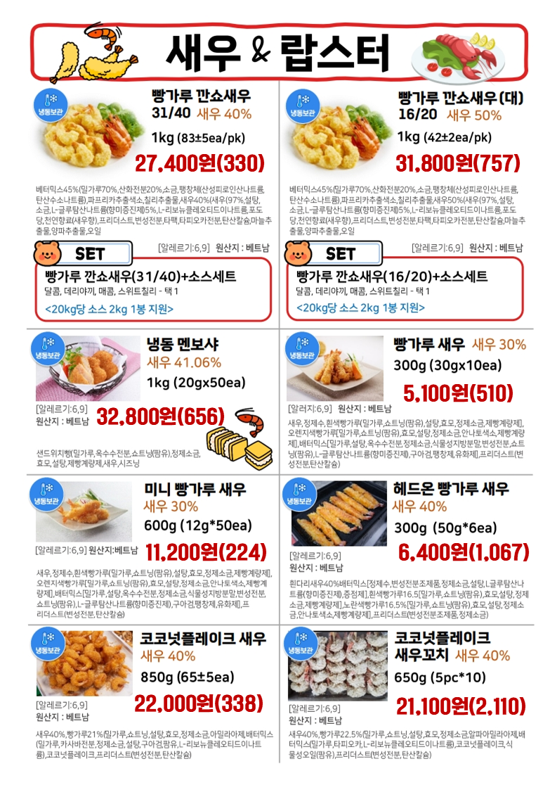 7edabd176e7698fcbd81ecb320904b21_1757921787_8716.PNG
