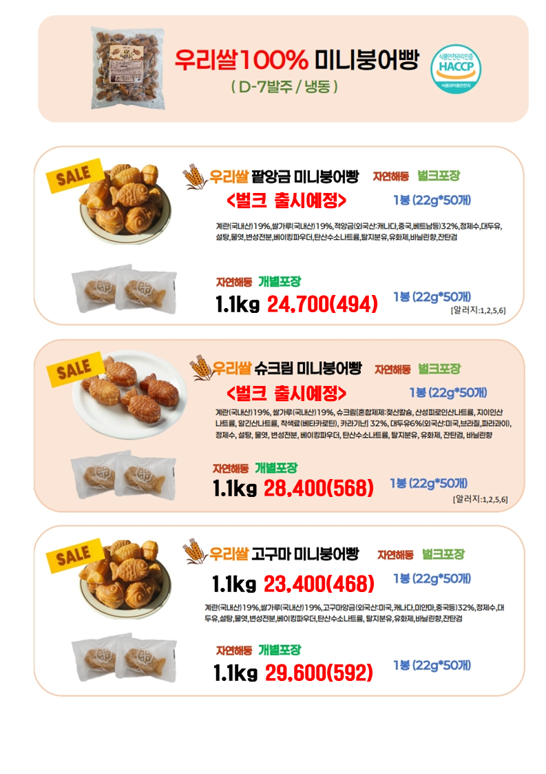 7edabd176e7698fcbd81ecb320904b21_1757921788_5388.PNG