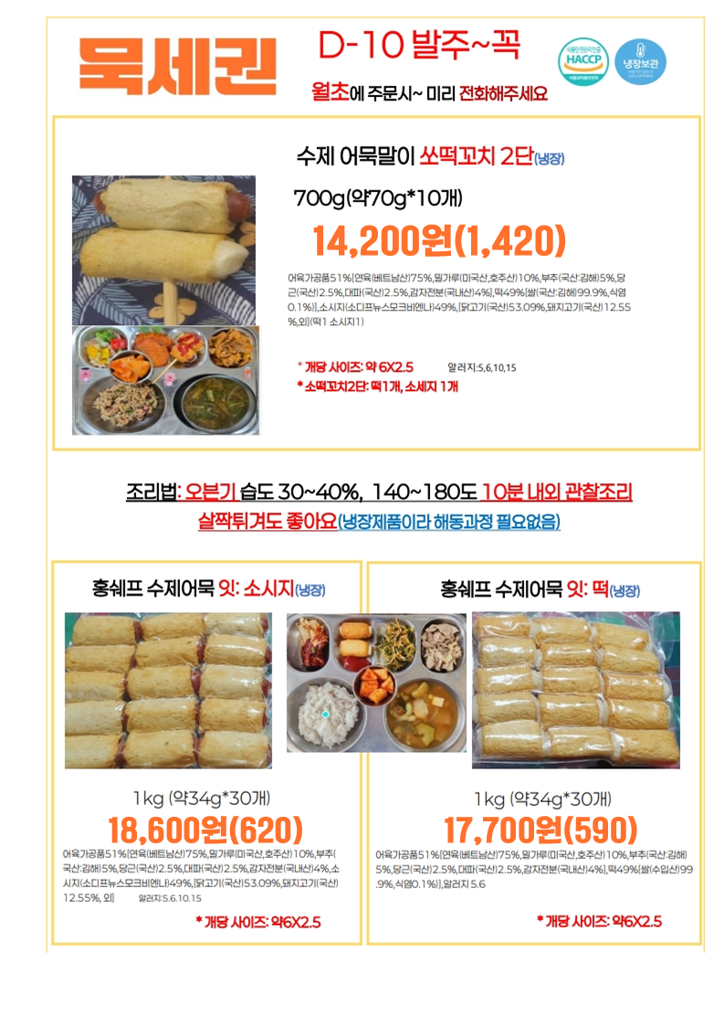 7edabd176e7698fcbd81ecb320904b21_1757921802_3389.PNG