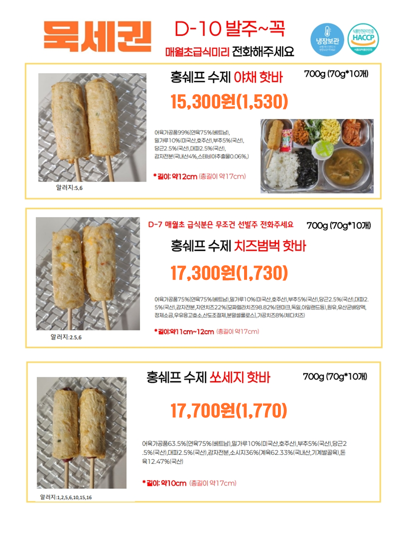7edabd176e7698fcbd81ecb320904b21_1757921802_4454.PNG