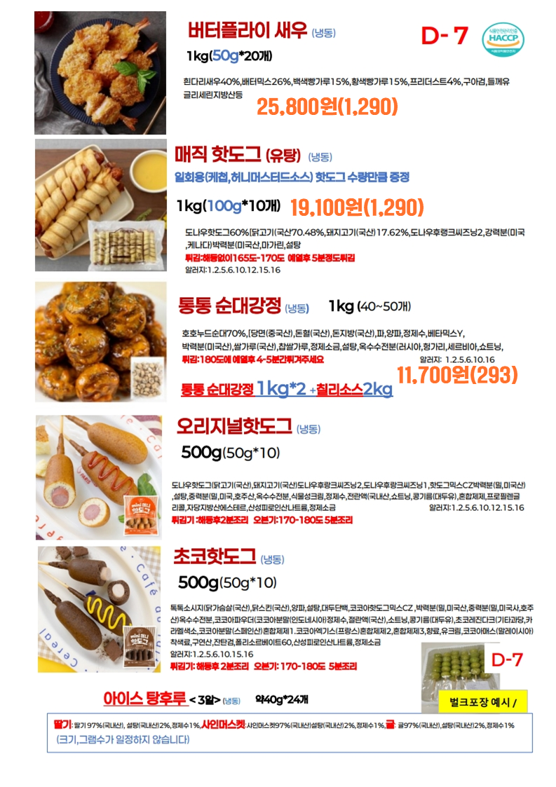 7edabd176e7698fcbd81ecb320904b21_1757921809_3573.PNG