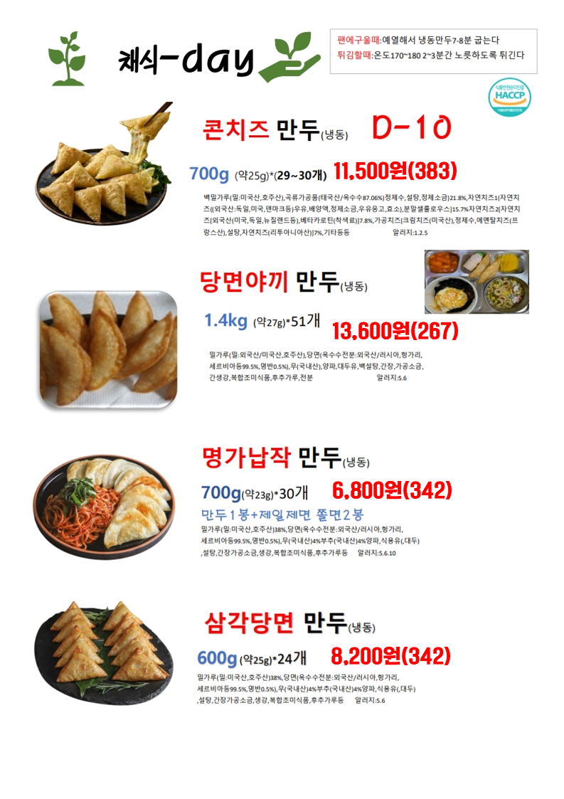 7edabd176e7698fcbd81ecb320904b21_1757921816_1766.PNG