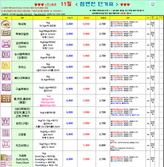 89d336a7709a4be079ccd6c9e50b8060_1758758890_4515.png