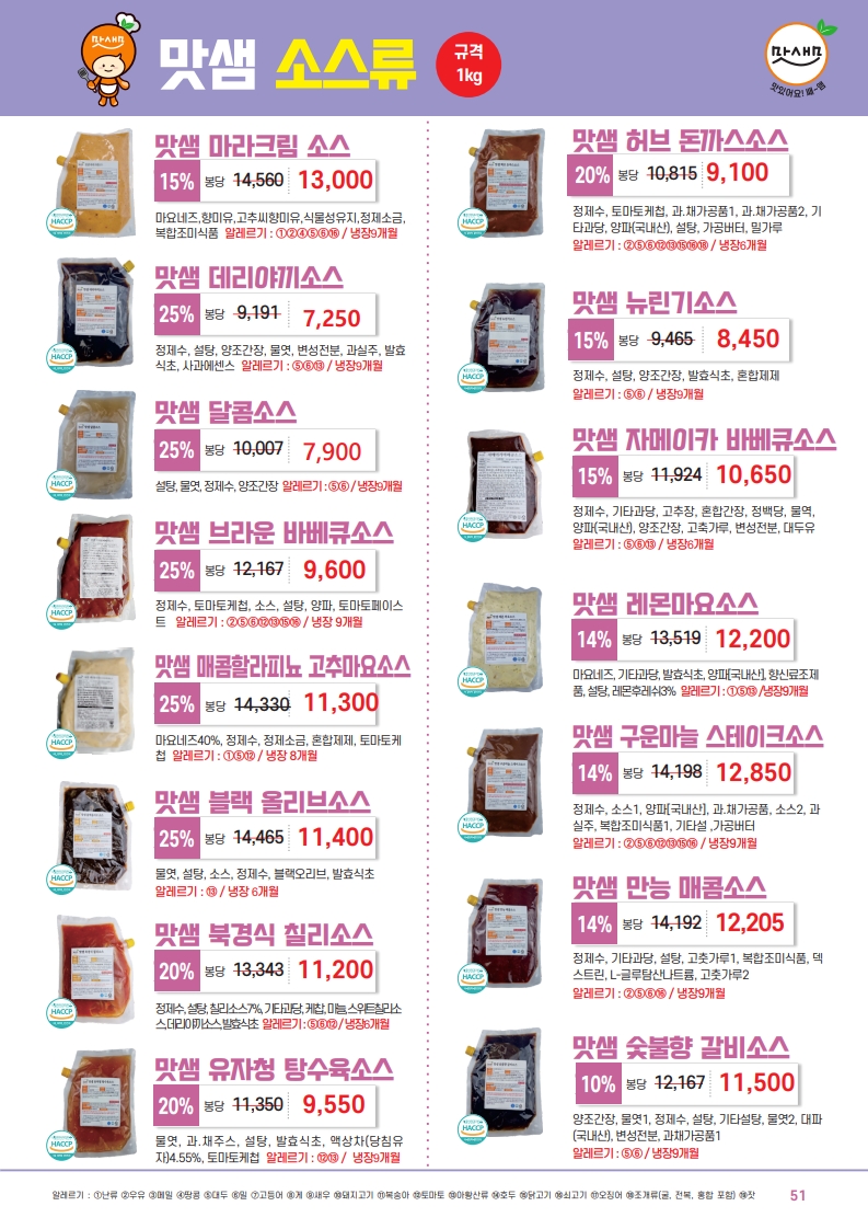8be75e70eb15c839de2b9145a3cf34d7_1758463087_6963.jpg