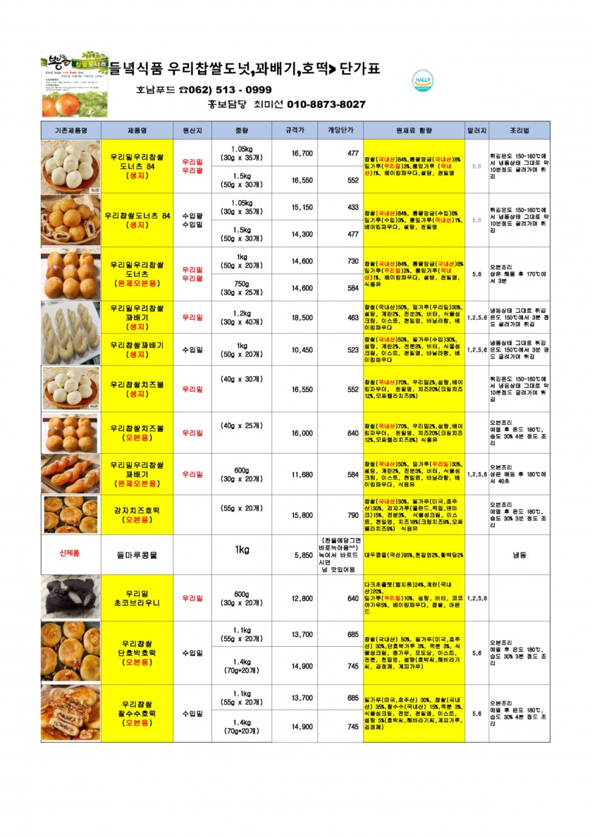 a2b10d1a5683552a9095c33a38bb129a_1758070409_7378.jpg