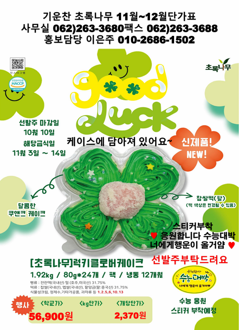 a5425abd550af2c2464f29e605a6f1cc_1758602537_1432.png