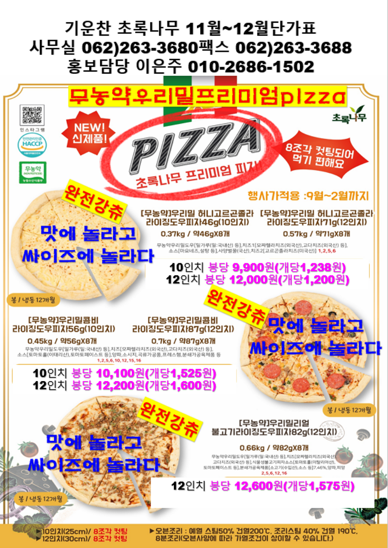 a5425abd550af2c2464f29e605a6f1cc_1758602537_2909.png