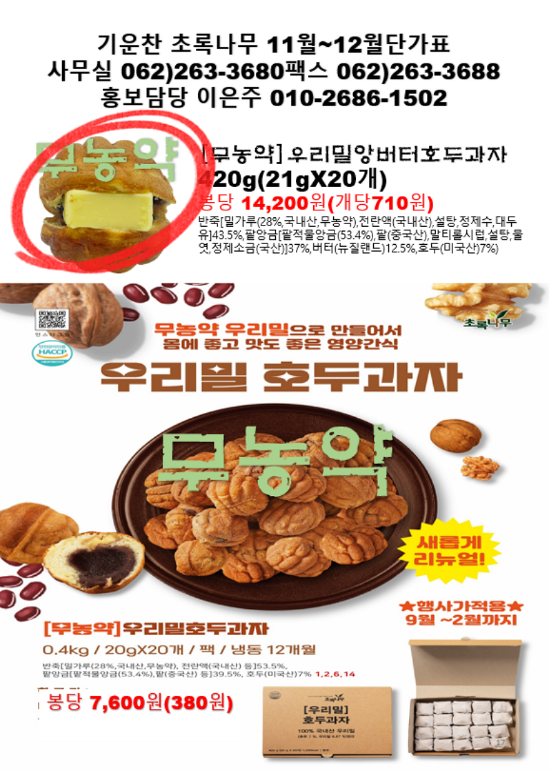 a5425abd550af2c2464f29e605a6f1cc_1758602555_2324.png