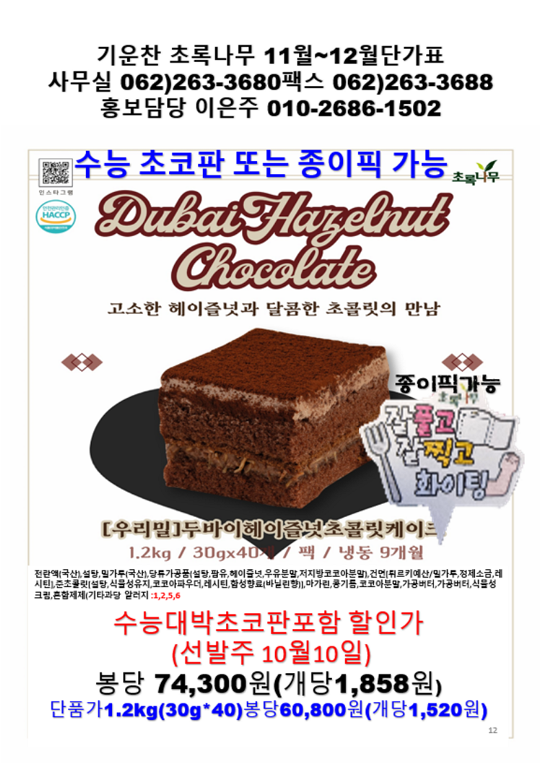 a5425abd550af2c2464f29e605a6f1cc_1758602627_1977.png
