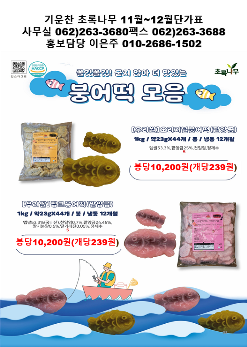 a5425abd550af2c2464f29e605a6f1cc_1758602671_2978.png