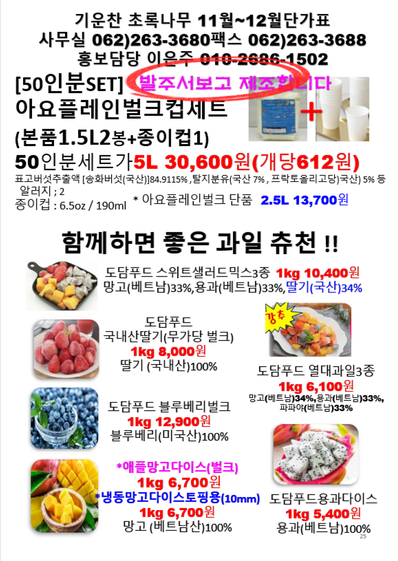 a5425abd550af2c2464f29e605a6f1cc_1758602689_2308.png