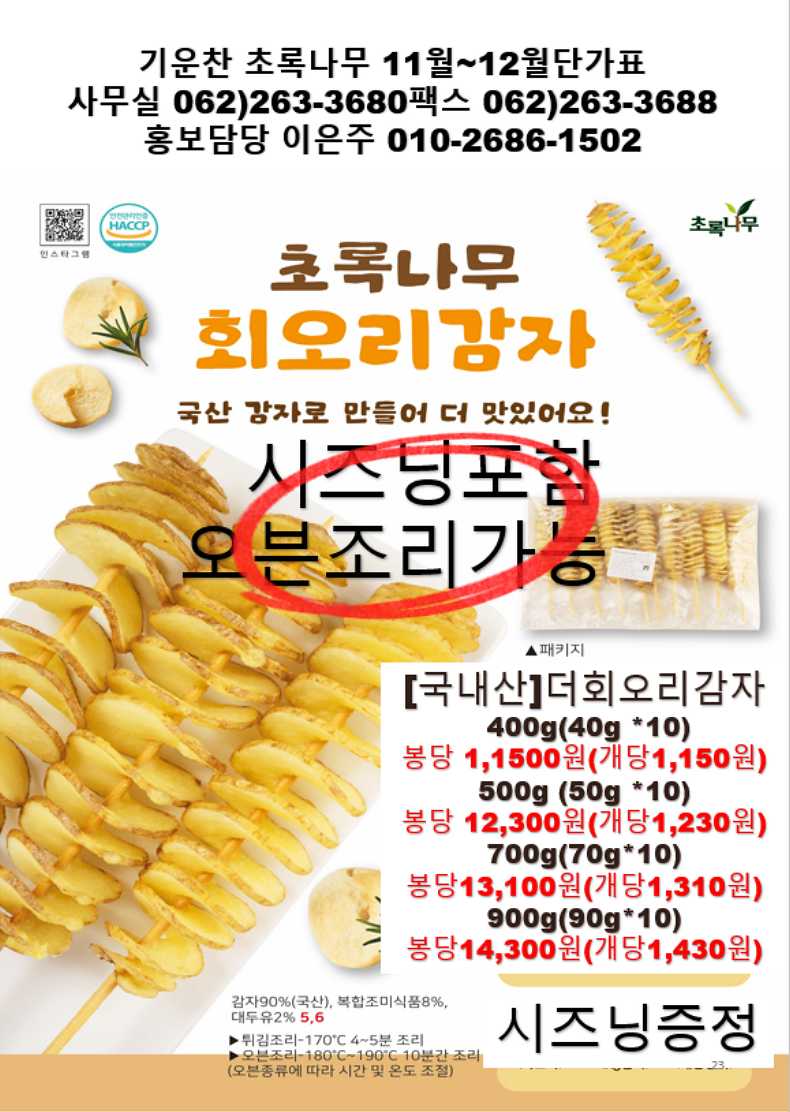 a5425abd550af2c2464f29e605a6f1cc_1758604505_3934.png