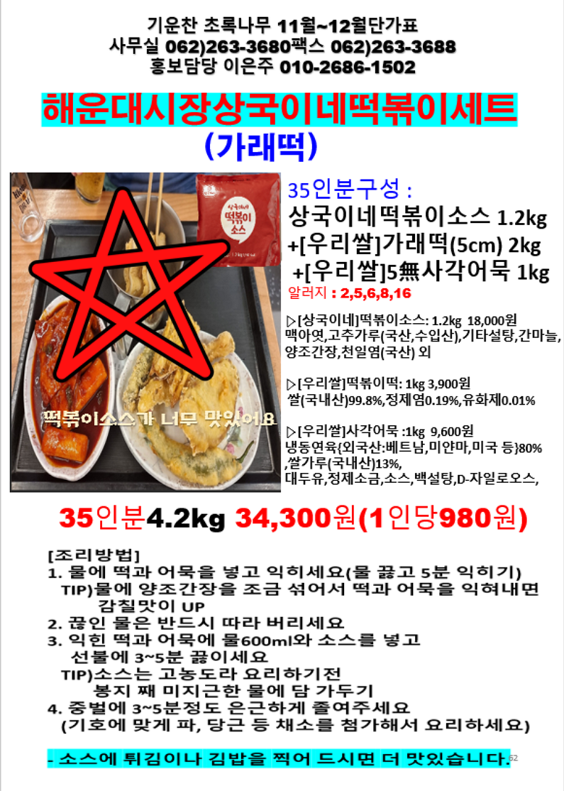 a5425abd550af2c2464f29e605a6f1cc_1758607088_0929.png