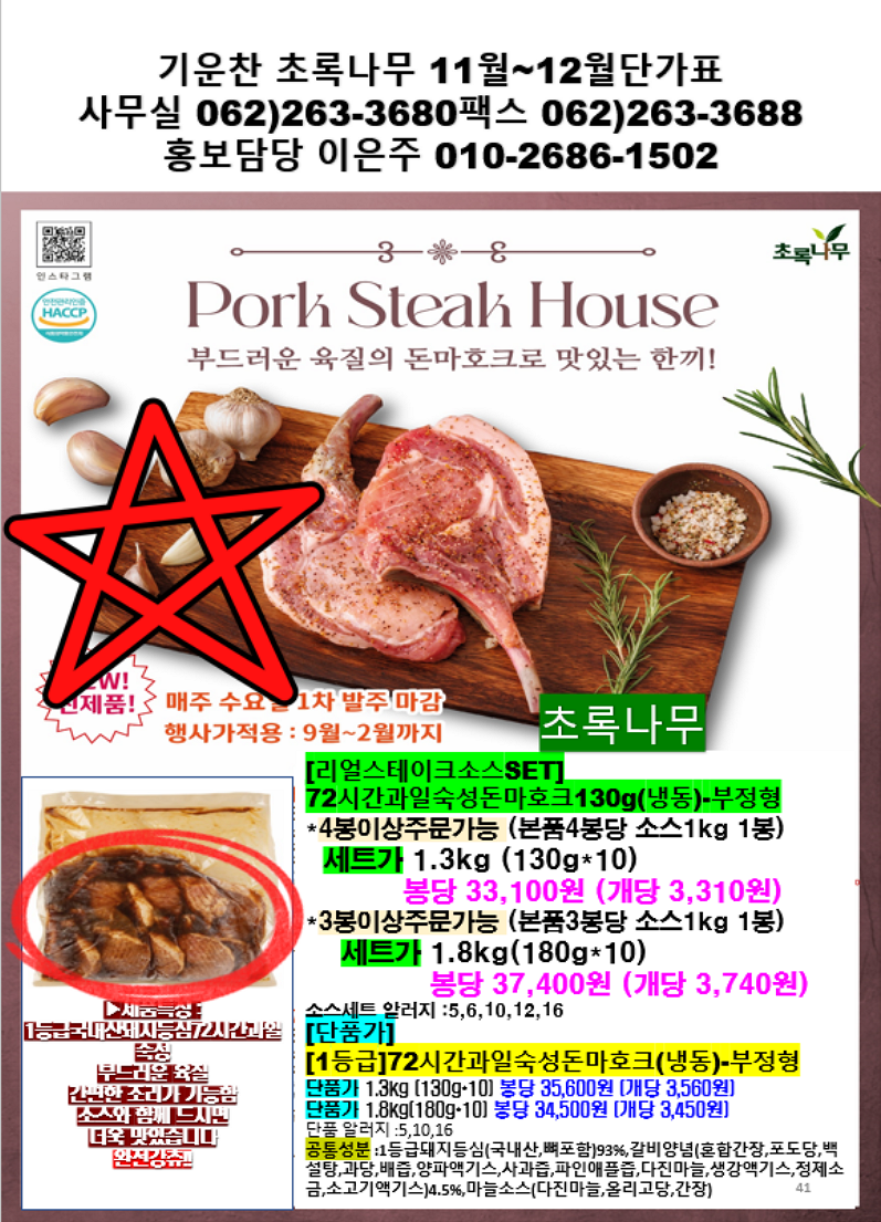 a5425abd550af2c2464f29e605a6f1cc_1758607198_9784.png