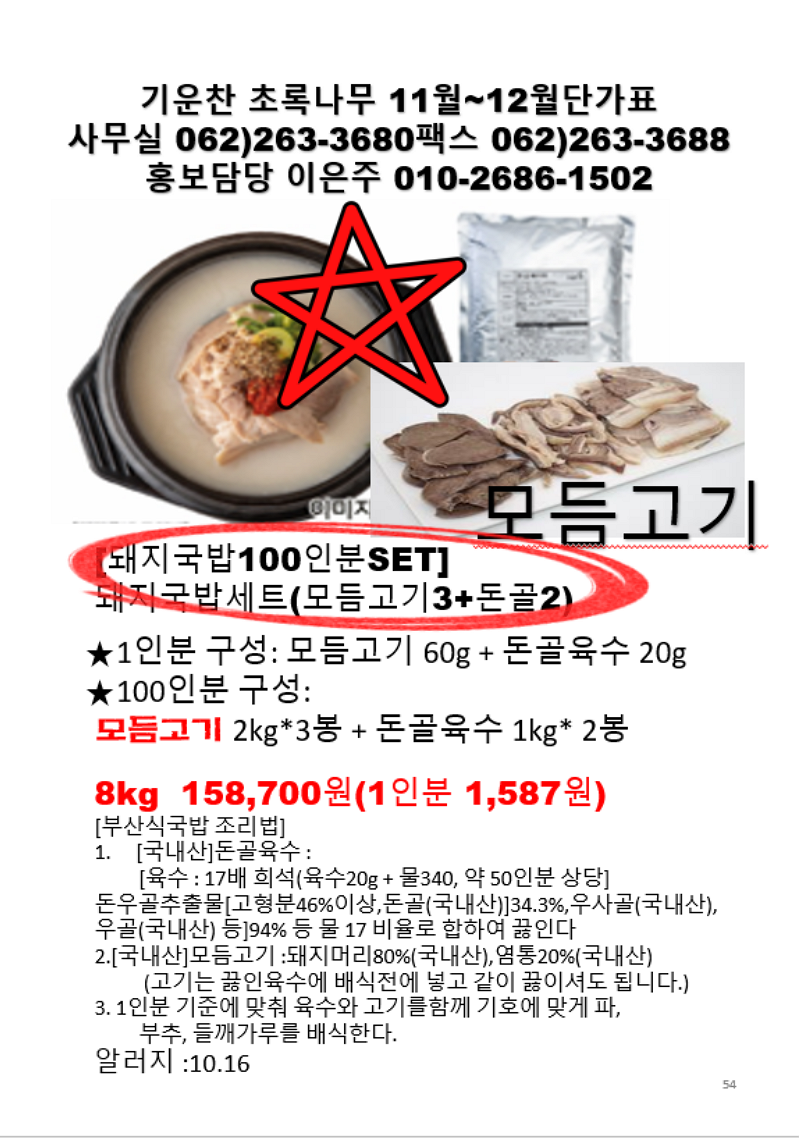 a5425abd550af2c2464f29e605a6f1cc_1758607341_7219.png