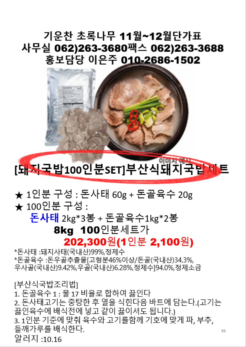 a5425abd550af2c2464f29e605a6f1cc_1758607341_8943.png