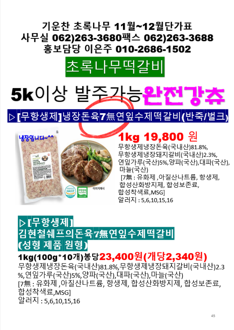a5425abd550af2c2464f29e605a6f1cc_1758607426_3553.png