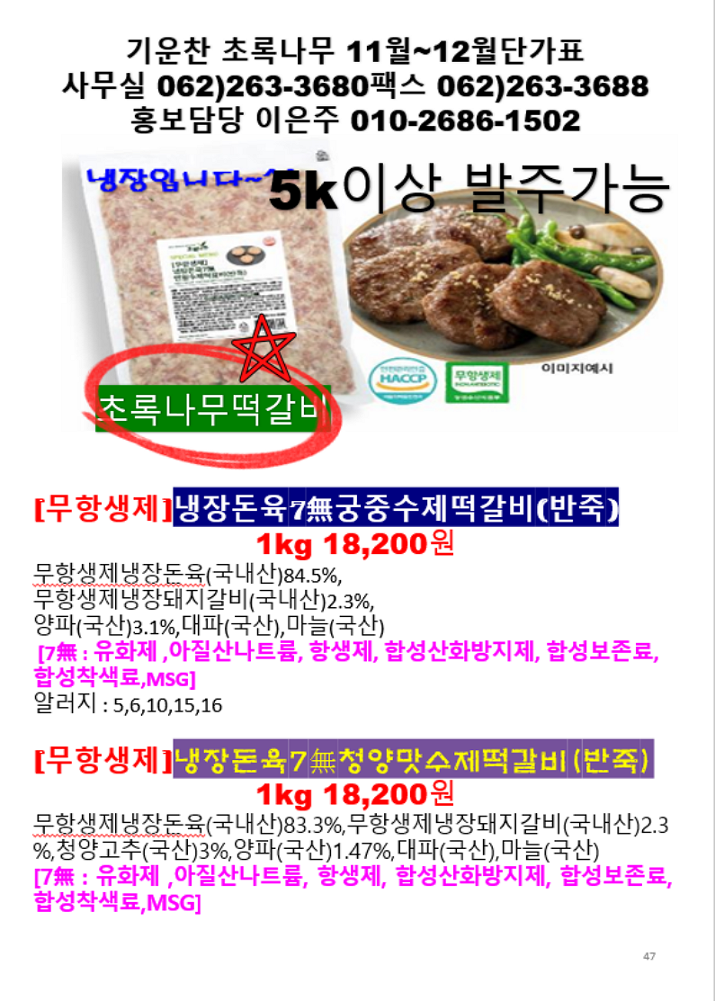 a5425abd550af2c2464f29e605a6f1cc_1758607433_9044.png