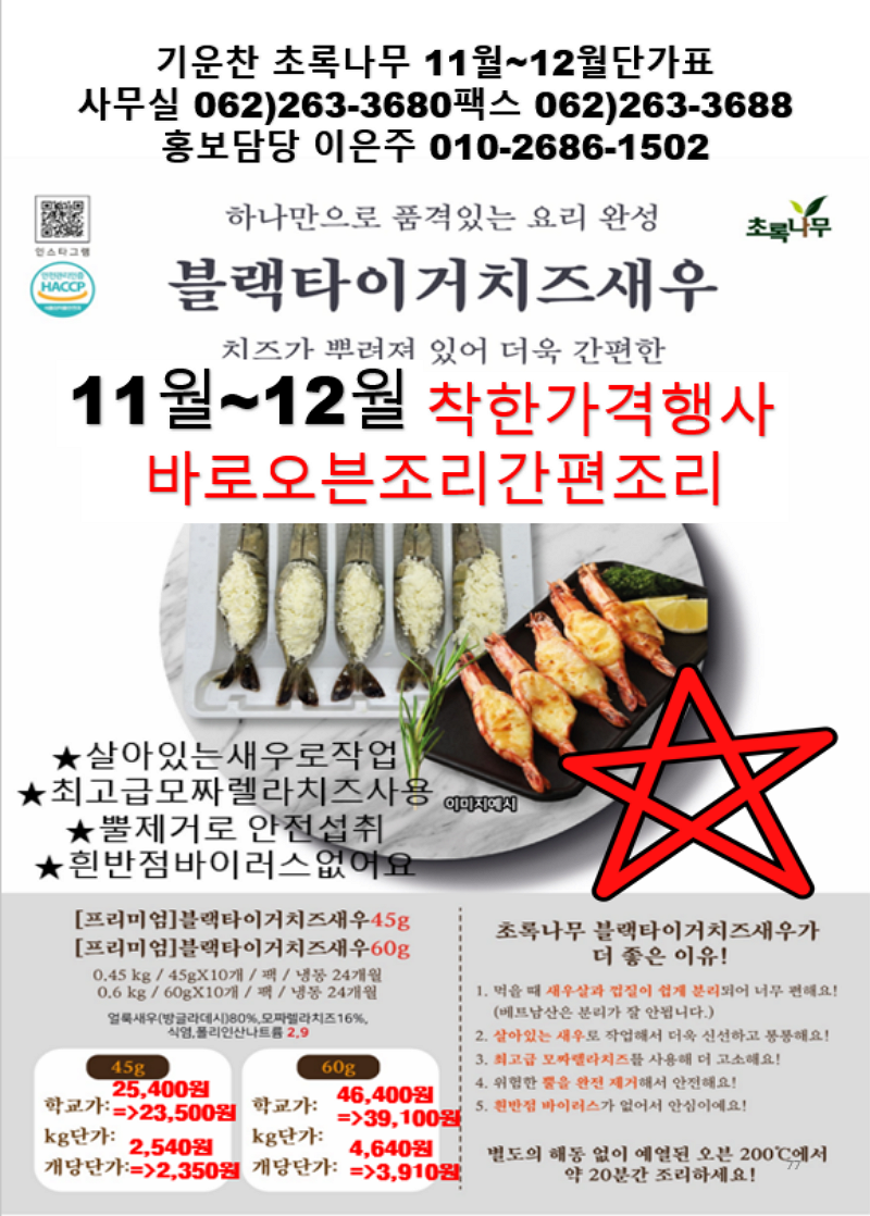 a5425abd550af2c2464f29e605a6f1cc_1758607880_1337.png