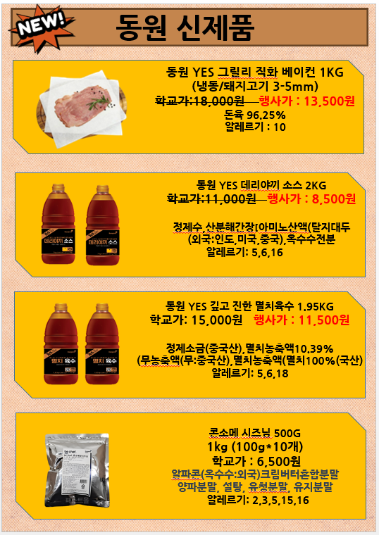 a90607dd039a04bcff165b13ec203afe_1756691476_7133.png