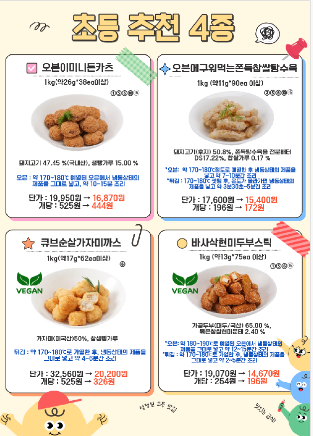 a92651e091ecbee7f170d15f5731b853_1757921222_7438.PNG