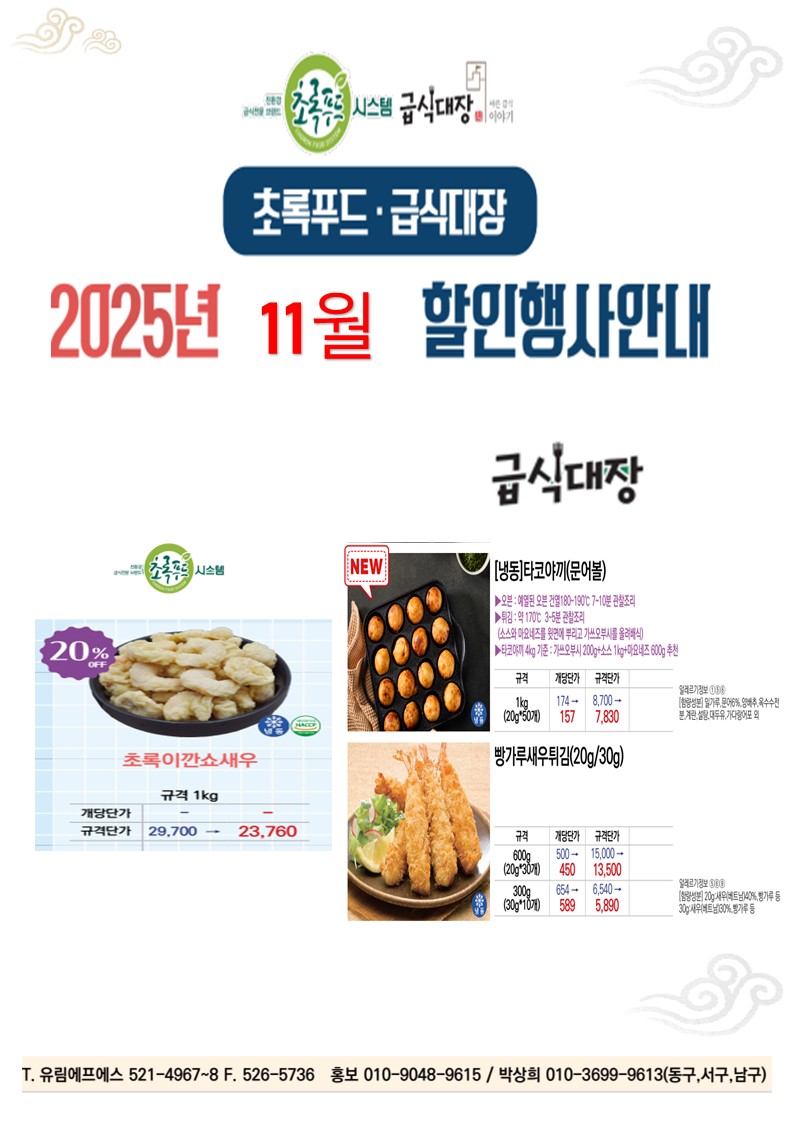 ab7eb666a10e14fbe366975f2c453c82_1758515033_8341.jpg