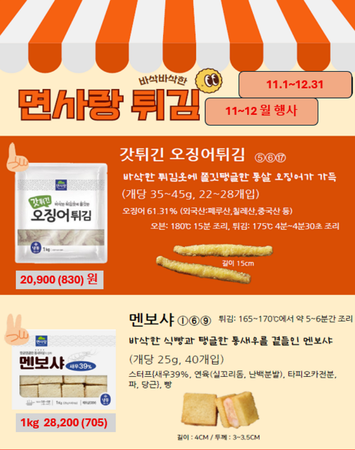 ad2f7b0dc5351b0e1f24d2253801a918_1758599627_4214.png