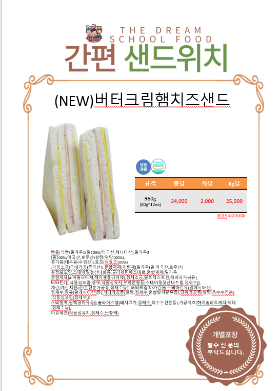 b72786a8758bd26067cc181be2754bba_1758770292_9229.png