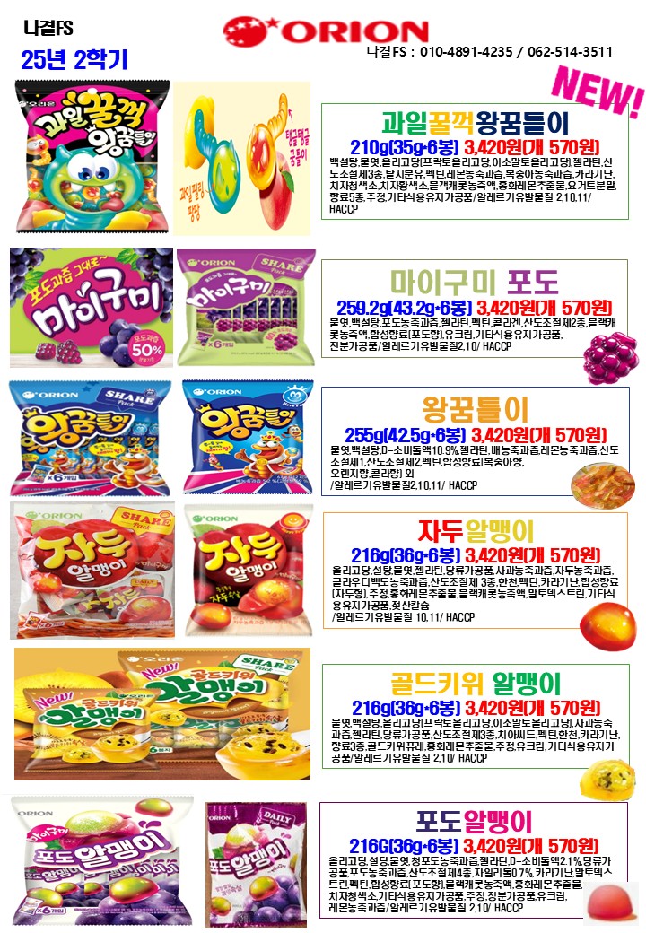 baaaf634d0db08a7655311b0c46341e4_1756687213_3209.JPG