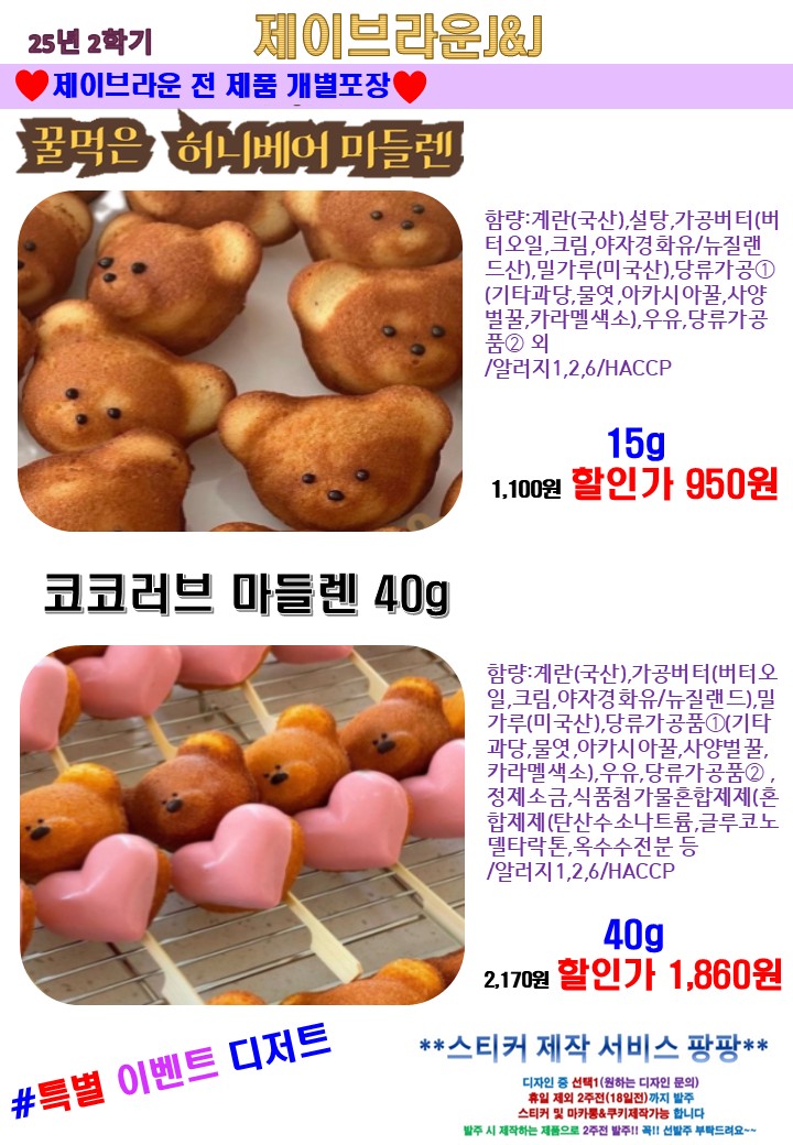 baaaf634d0db08a7655311b0c46341e4_1756687323_9475.JPG