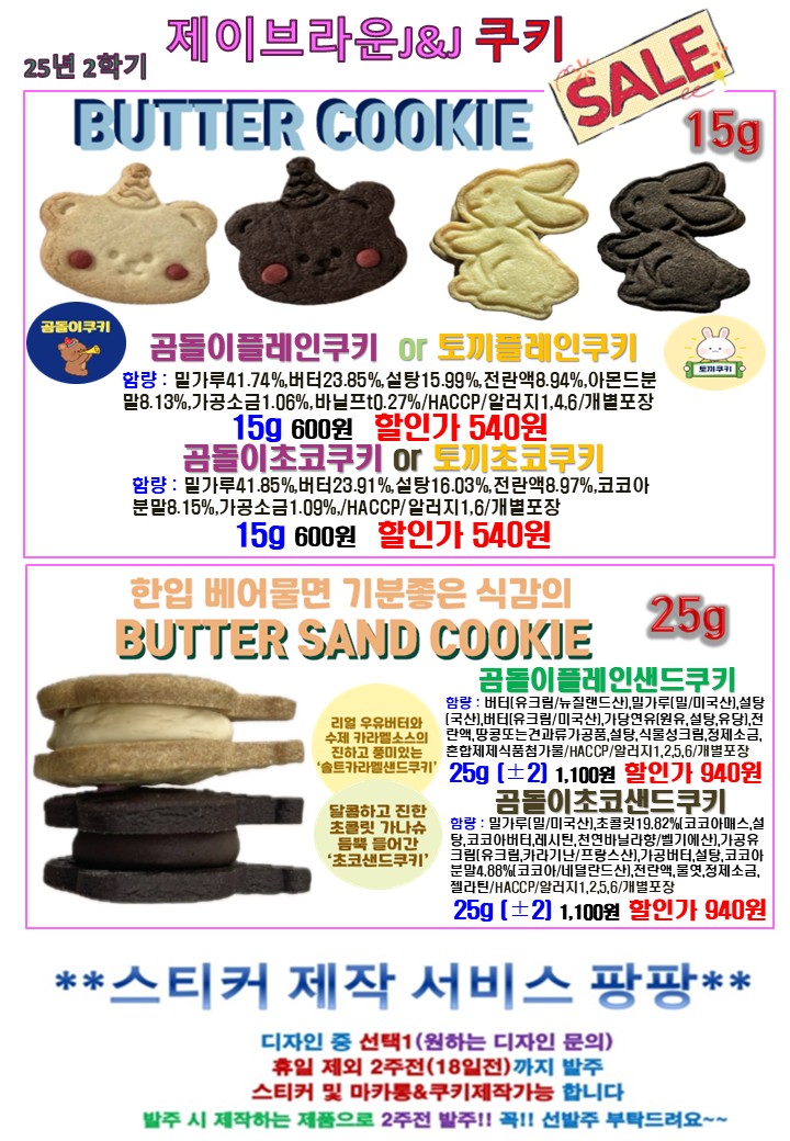 baaaf634d0db08a7655311b0c46341e4_1756687324_0332.JPG