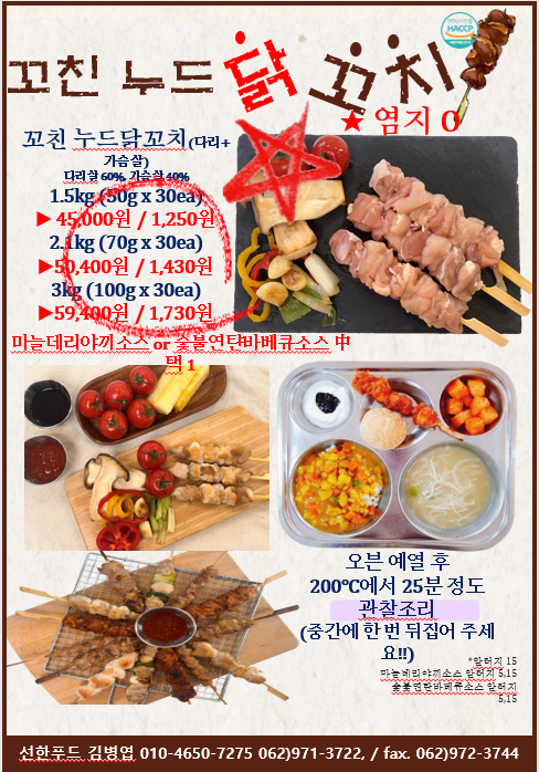 bc36d1a8167479c66cd73cfa04b9cc36_1758070995_2999.png