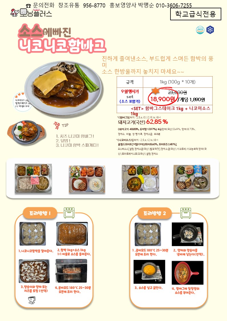 ceb1919c1e558098167f62bd9dbcaa77_1758590484_5068.JPG