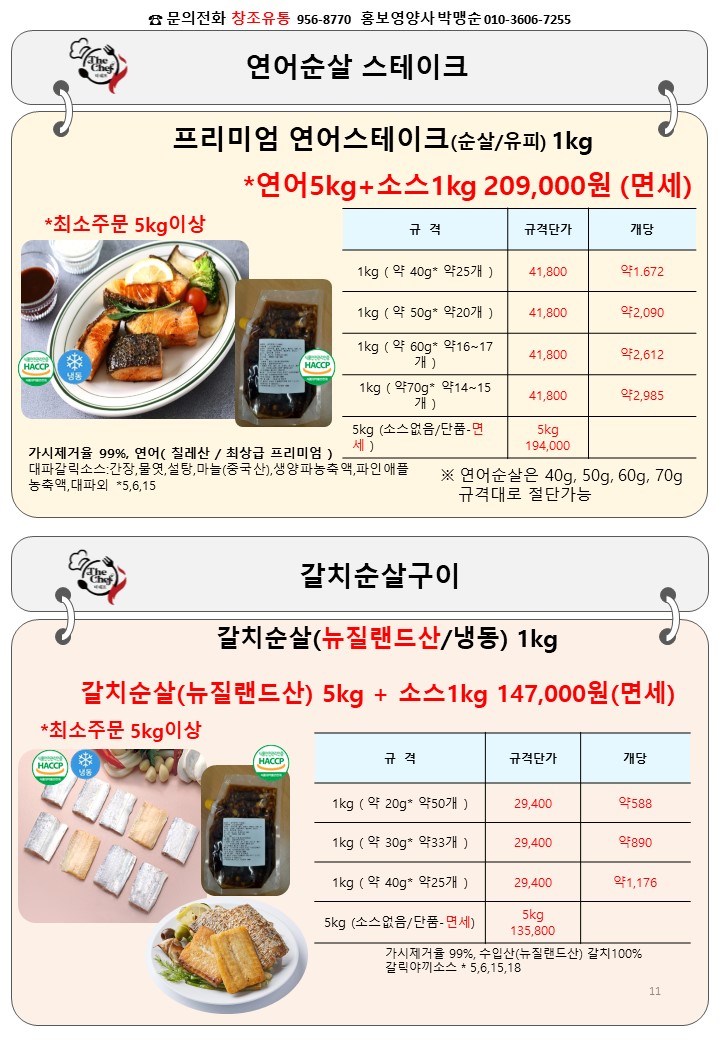 ceb1919c1e558098167f62bd9dbcaa77_1758590698_4791.JPG
