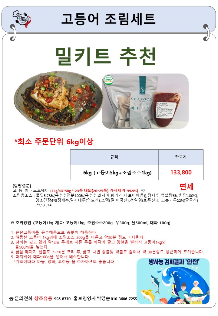 ceb1919c1e558098167f62bd9dbcaa77_1758590702_22.JPG