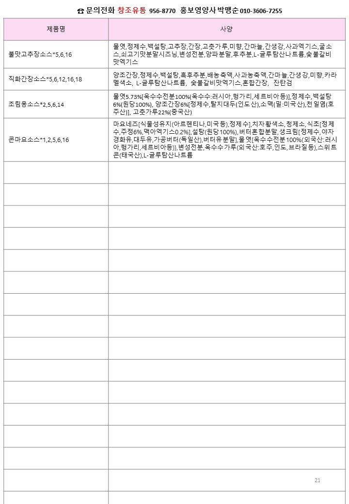 ceb1919c1e558098167f62bd9dbcaa77_1758590754_938.JPG