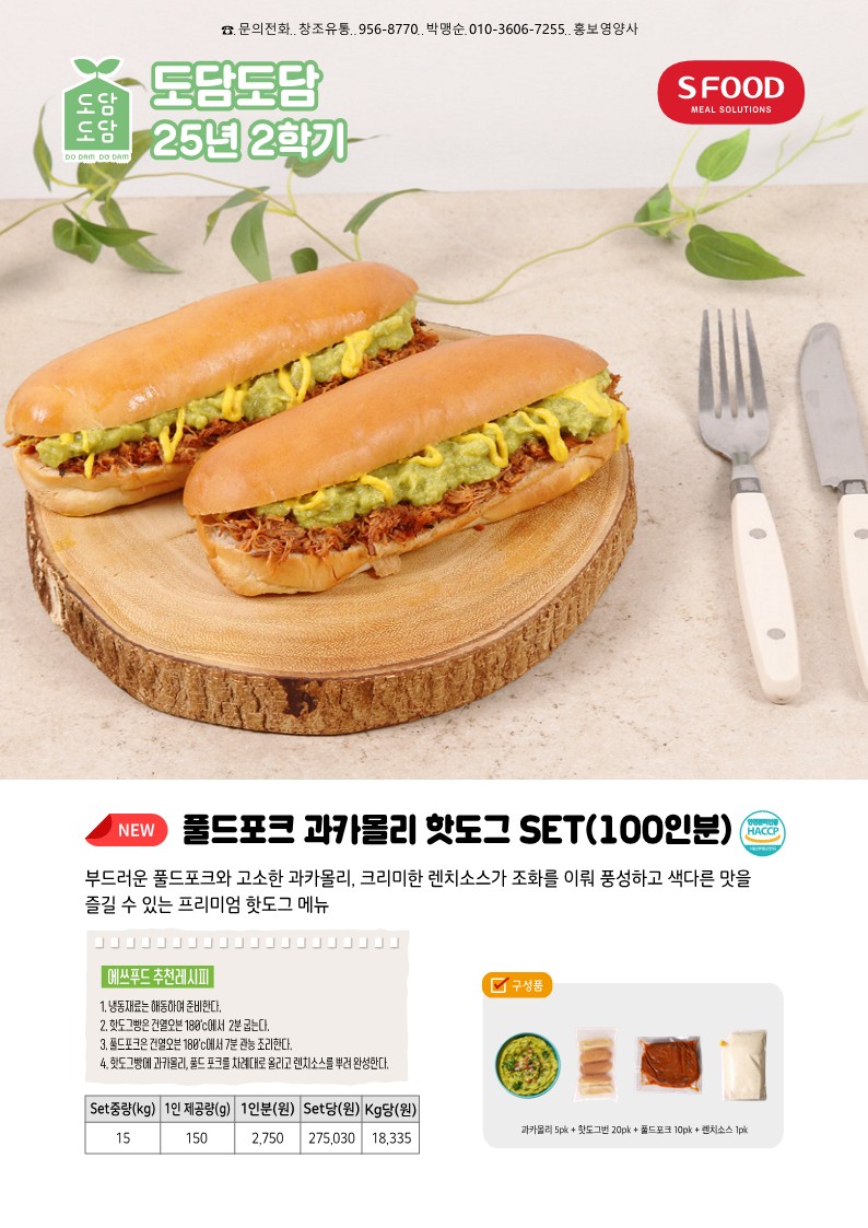 ceb1919c1e558098167f62bd9dbcaa77_1758591619_9258.jpeg