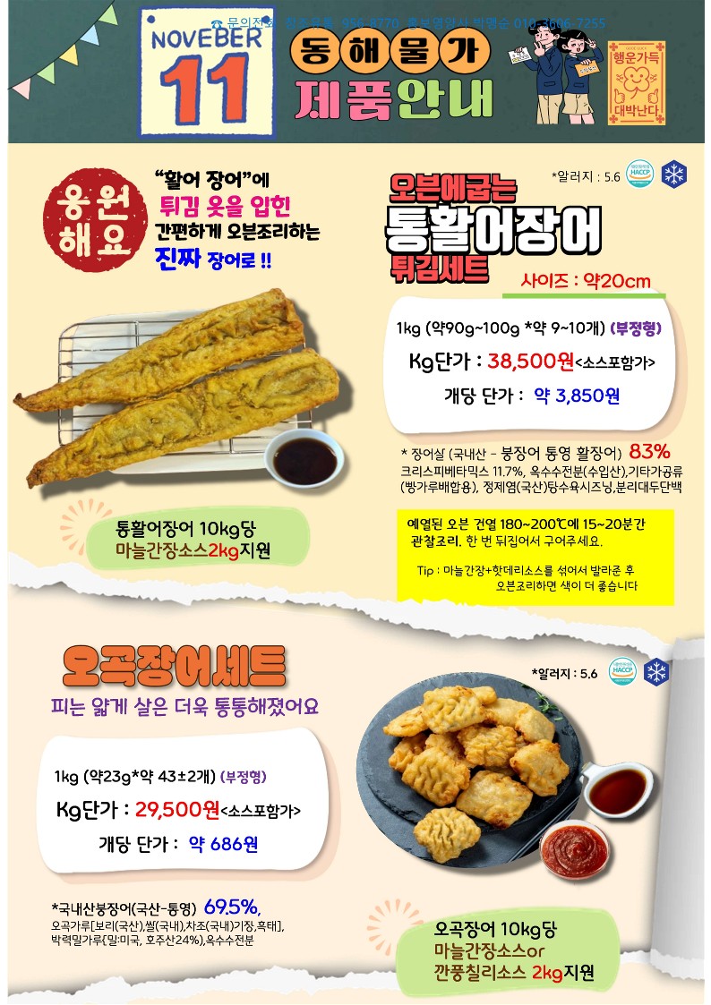 ceb1919c1e558098167f62bd9dbcaa77_1758592036_3724.jpeg