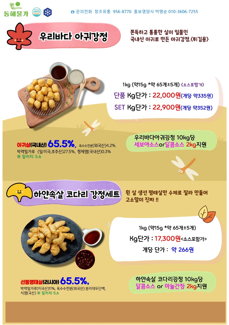 ceb1919c1e558098167f62bd9dbcaa77_1758592036_6772.jpeg