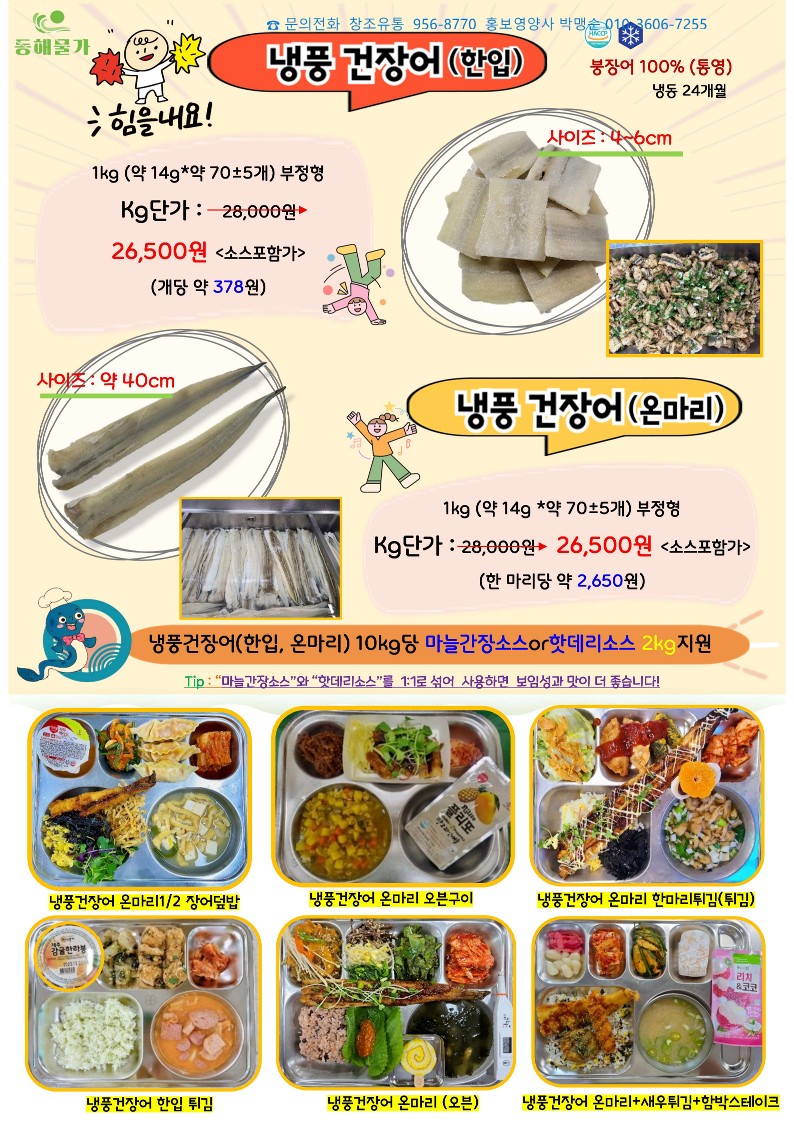 ceb1919c1e558098167f62bd9dbcaa77_1758592036_816.jpeg